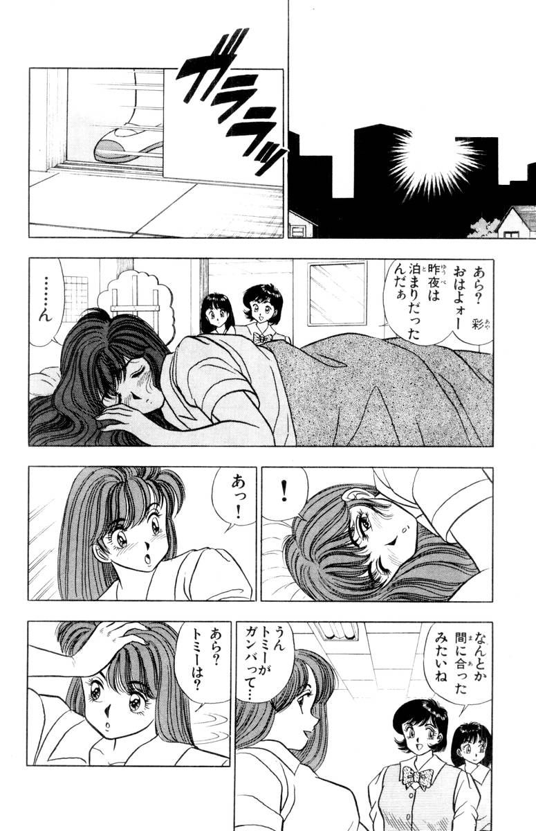 【山田康介】-おもちゃのようよよVol01 【山田康介】-おもちゃのようよよVol01