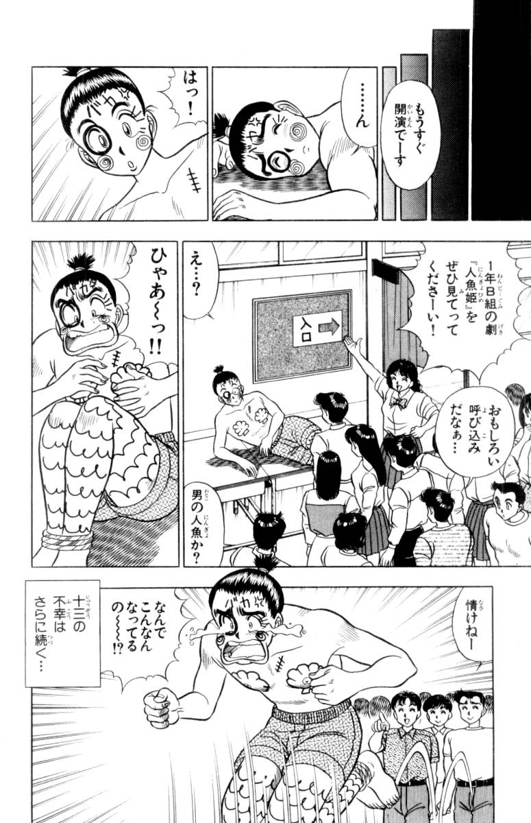 【山田康介】-おもちゃのようよよVol01 【山田康介】-おもちゃのようよよVol01