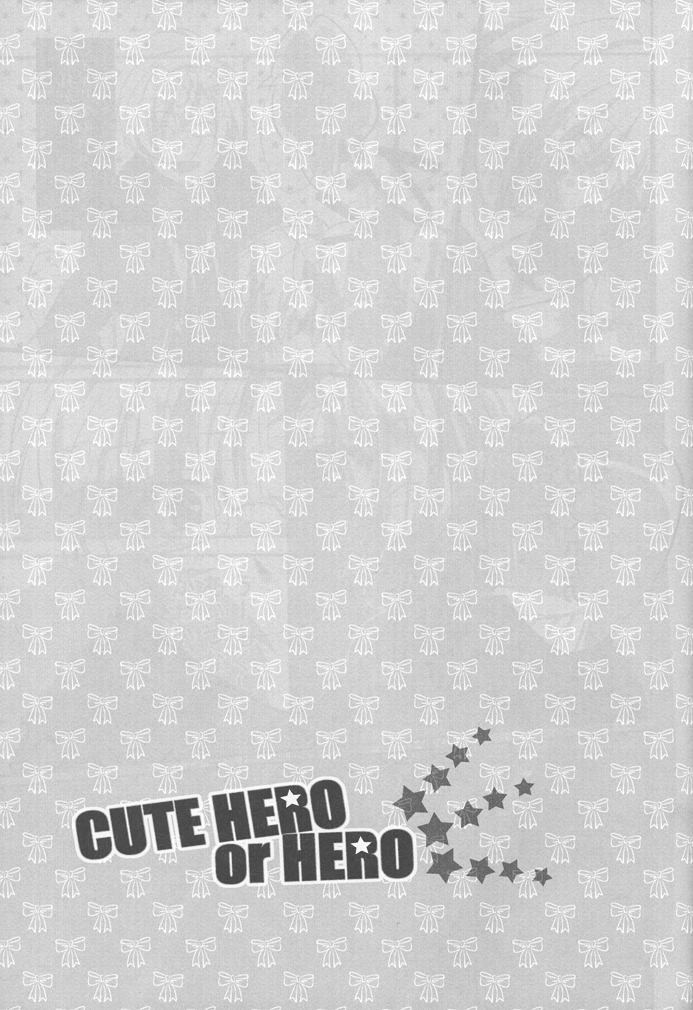 【ヘタリア】CUTEHERO【やおい】【R-18】【ENG】