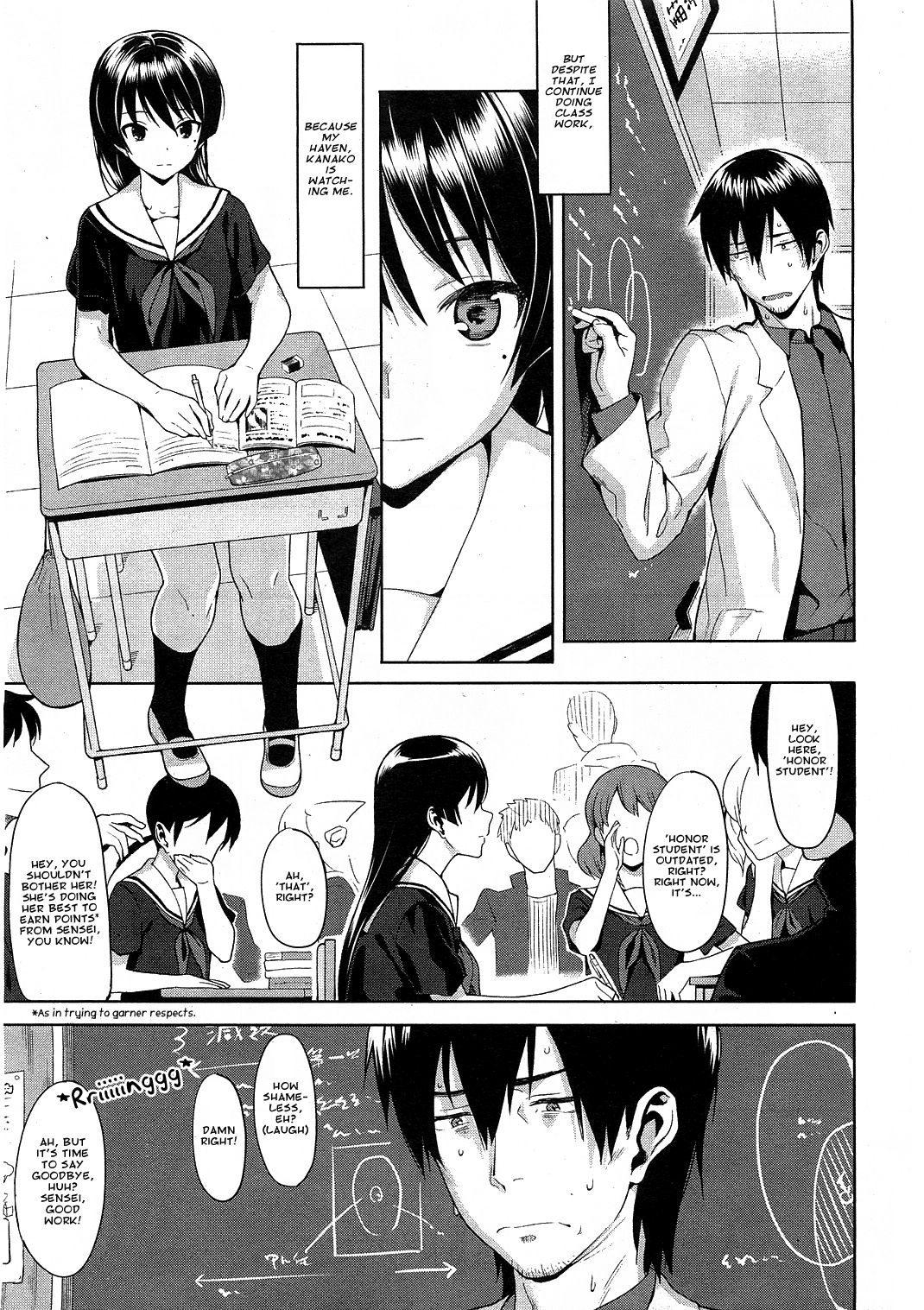 [らんち] 卑美の営み (コミックホットミルク 2011年10月号) [英訳]