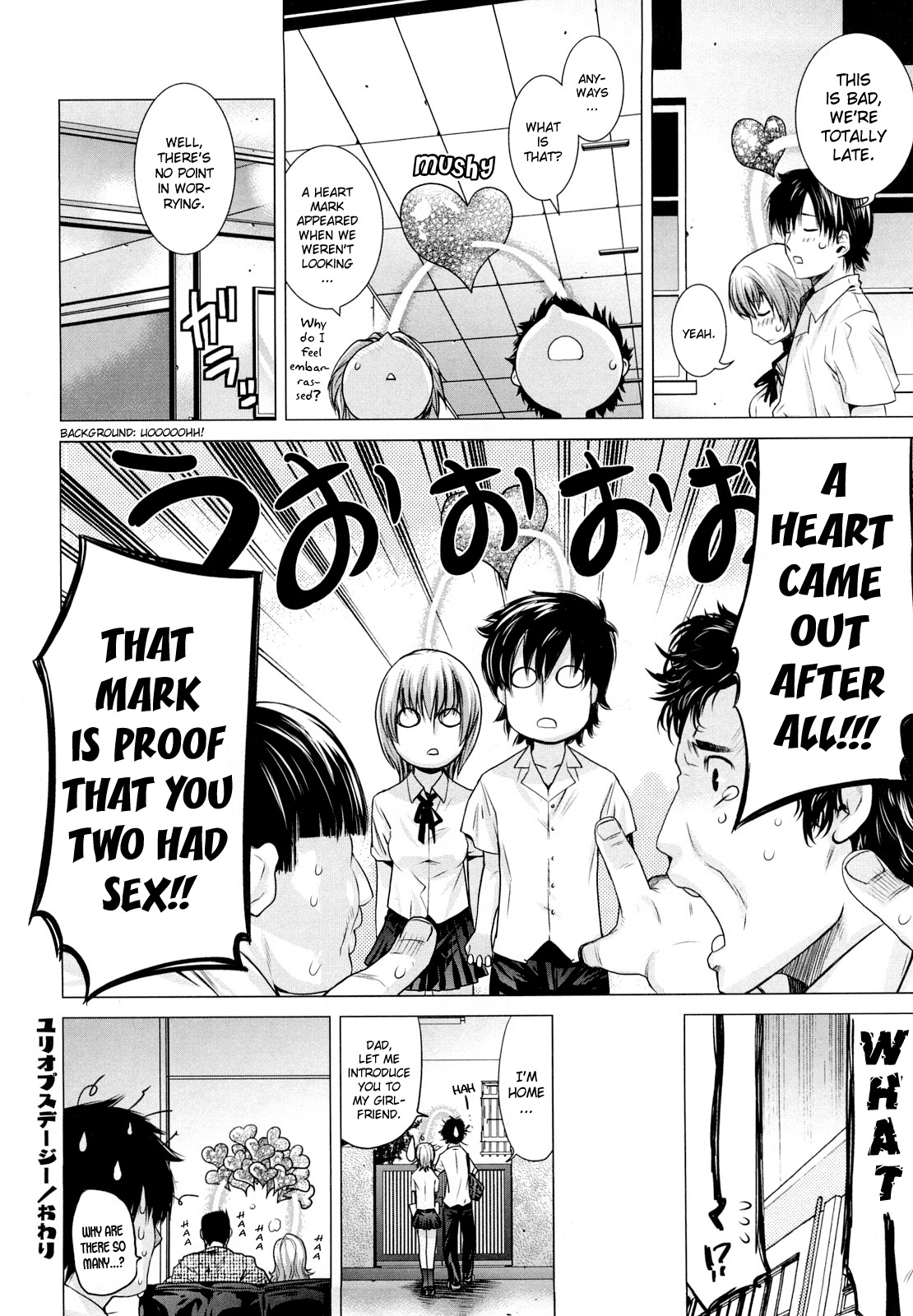 [大塚子虎] アングレカム [英訳] [無修正]