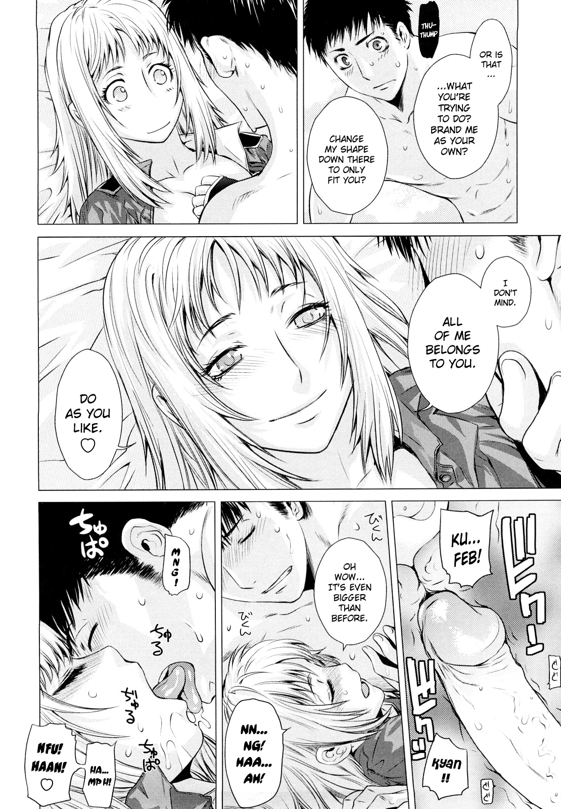 [大塚子虎] アングレカム [英訳] [無修正]