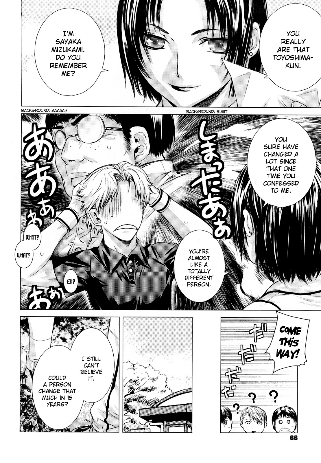 [大塚子虎] アングレカム [英訳] [無修正]