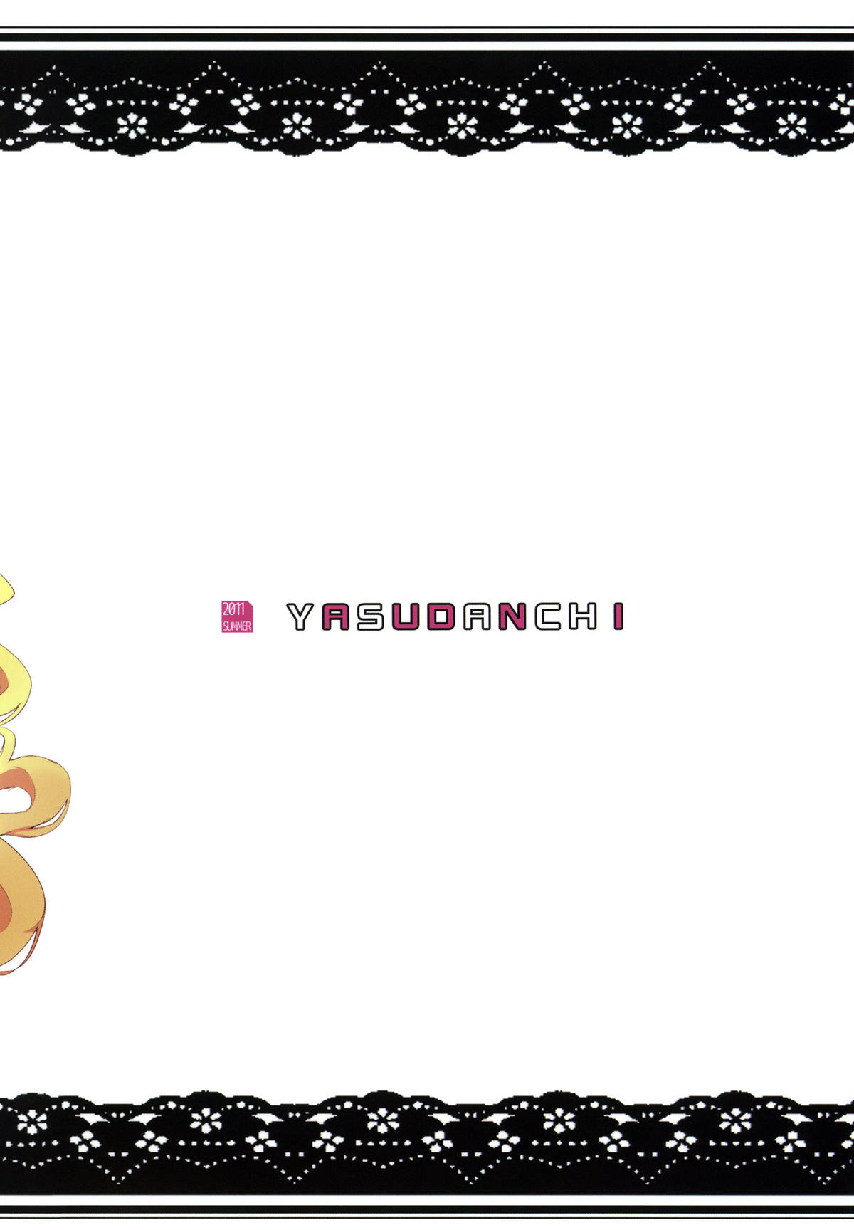 (C80) [ヤスダンチ (YASUDA)] こばと厨意報！ (僕は友達が少ない)