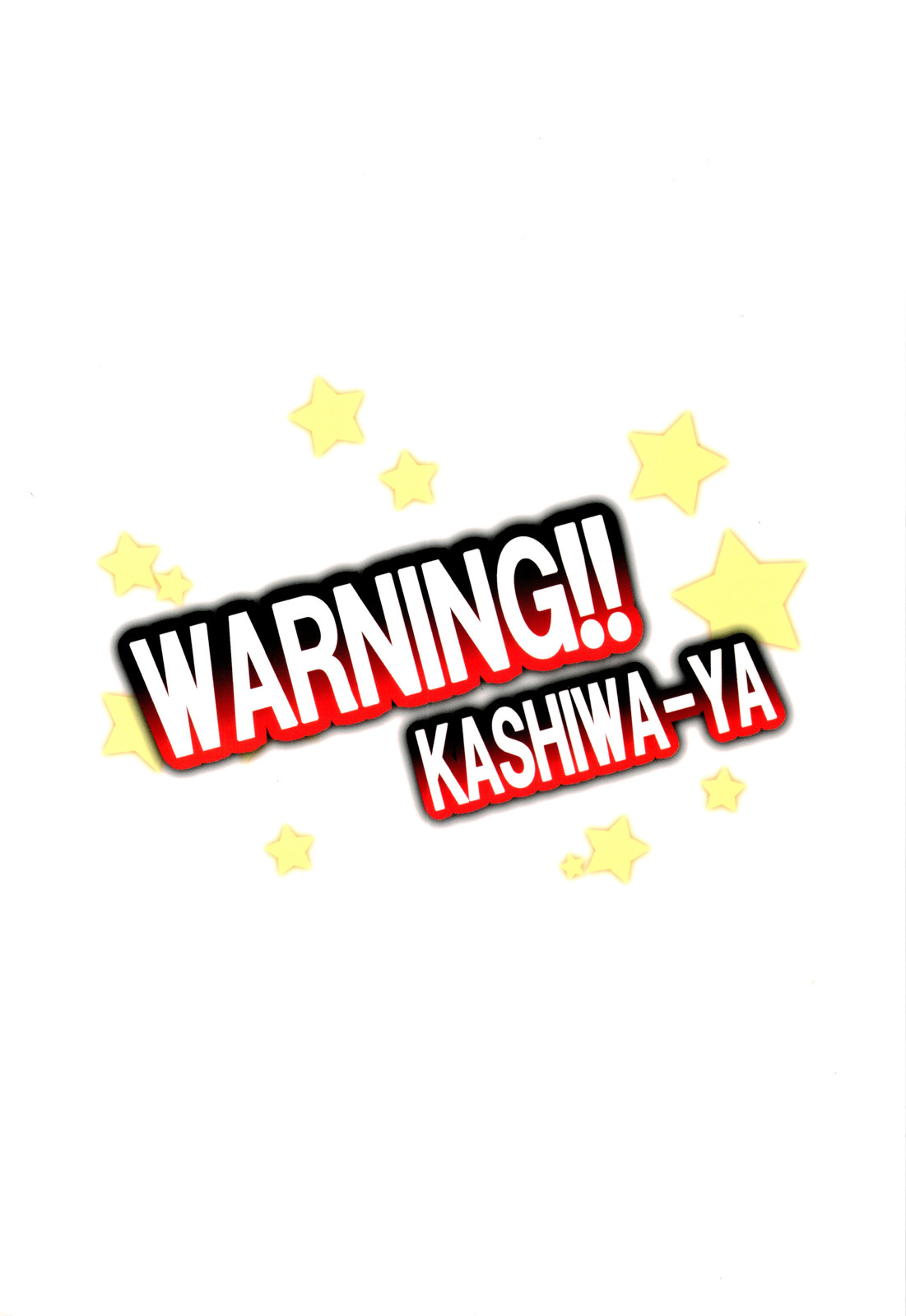 (C79) [かしわ屋 (ひよひよ)] WARNING!! (WORKING!!)