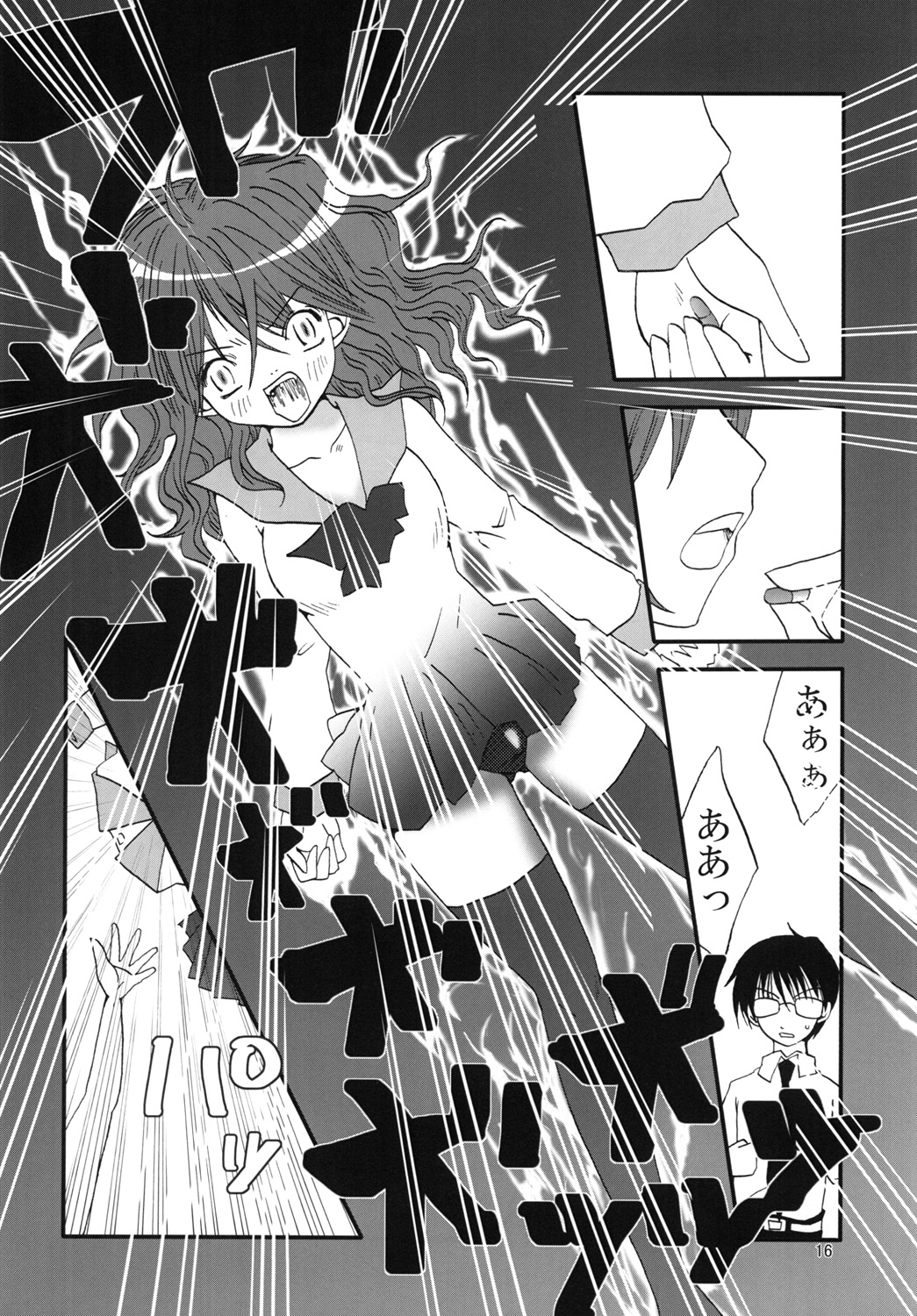 [なのはな800] まり花 エクスプロージョン4 [DL版]