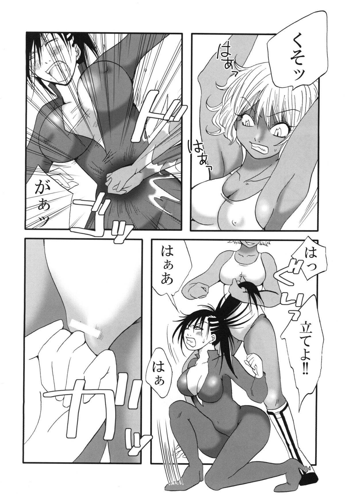 [なのはな800] まり花 エクスプロージョン4 [DL版]