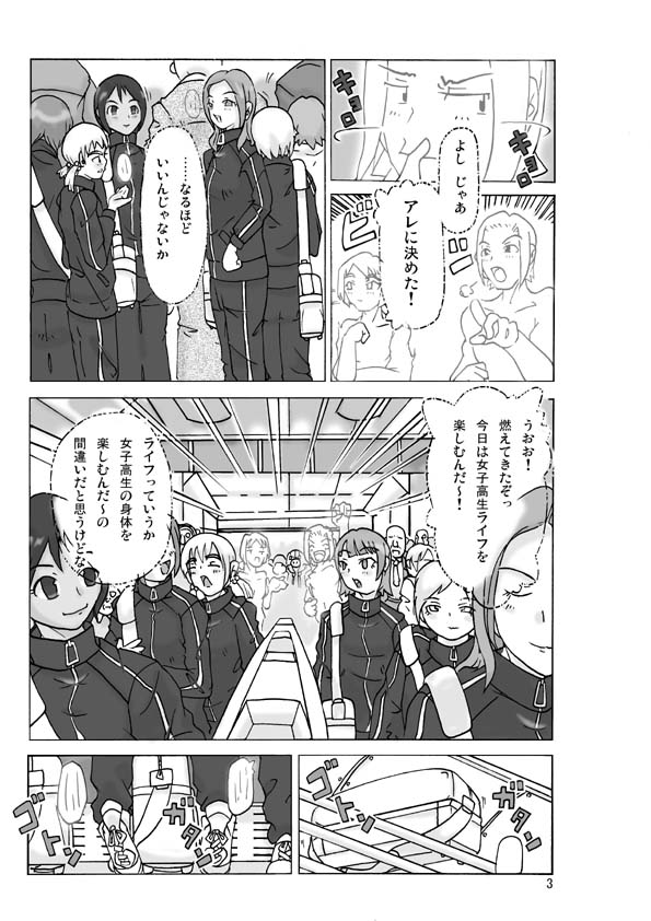 【あさぎり】2人で行こう!巻2 【あさぎり】2人で行こう!巻2