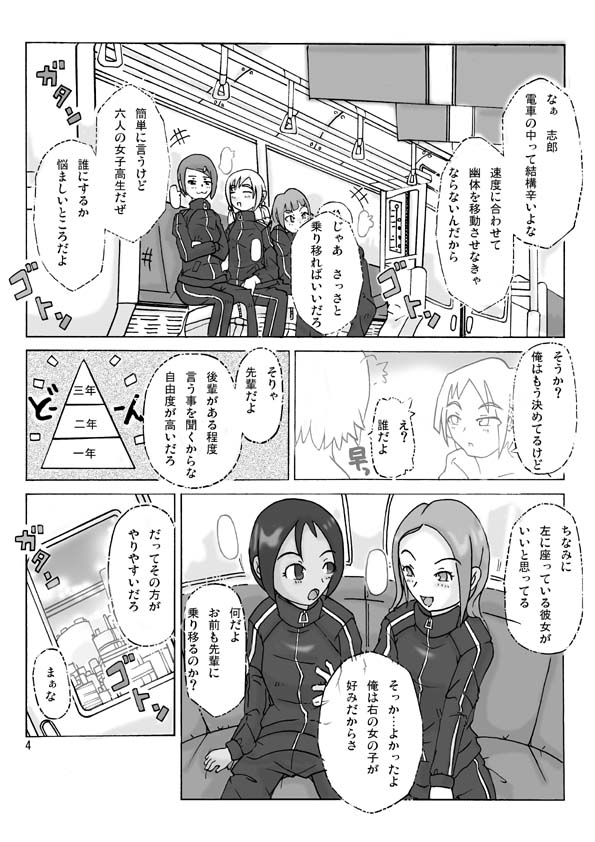 【あさぎり】2人で行こう!巻2 【あさぎり】2人で行こう!巻2