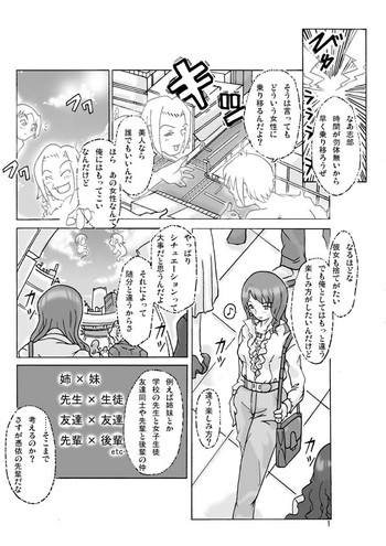 【あさぎり】2人で行こう!巻2 【あさぎり】2人で行こう!巻2