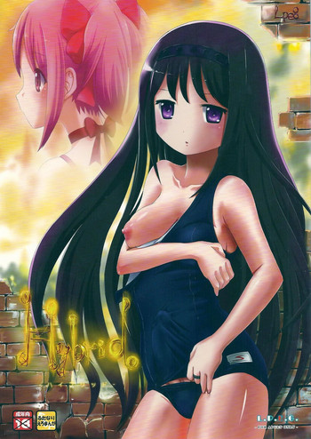 (ふたけっと07) [L.P.E.G. (まる寝子)] Hybrid (魔法少女まどか☆マギカ)