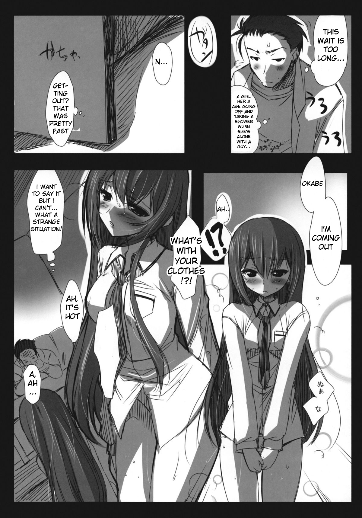 (COMIC1☆4) [にのこや (にの子)] Steins;Gate 再録本 ～よろず御膳 参・四～ (Steins;Gate) [英訳]