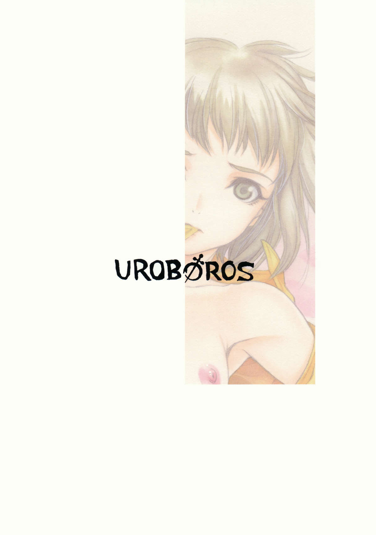 (C80) (同人誌) [UROBOROS (うたたねひろゆき)] 見切れクリニック (TIGER & BUNNY)