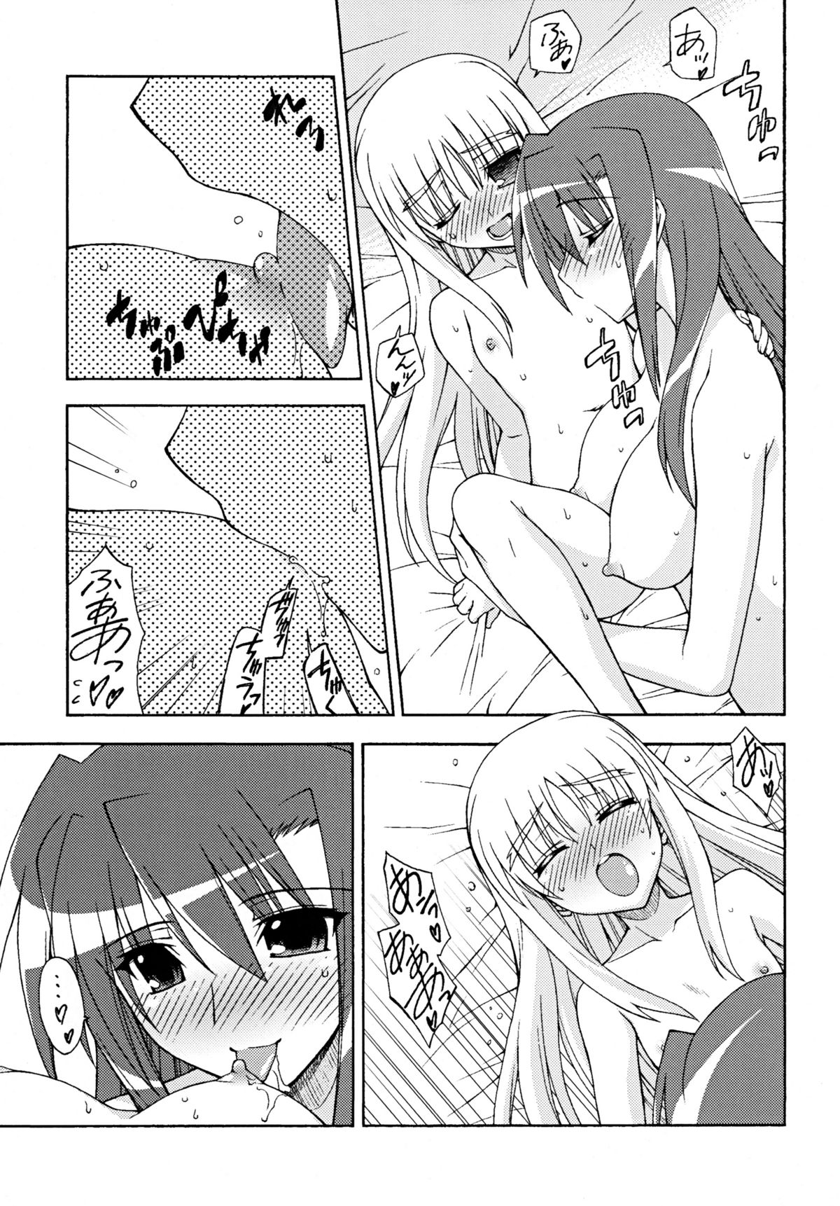 【三味線工房】もう一つの朝