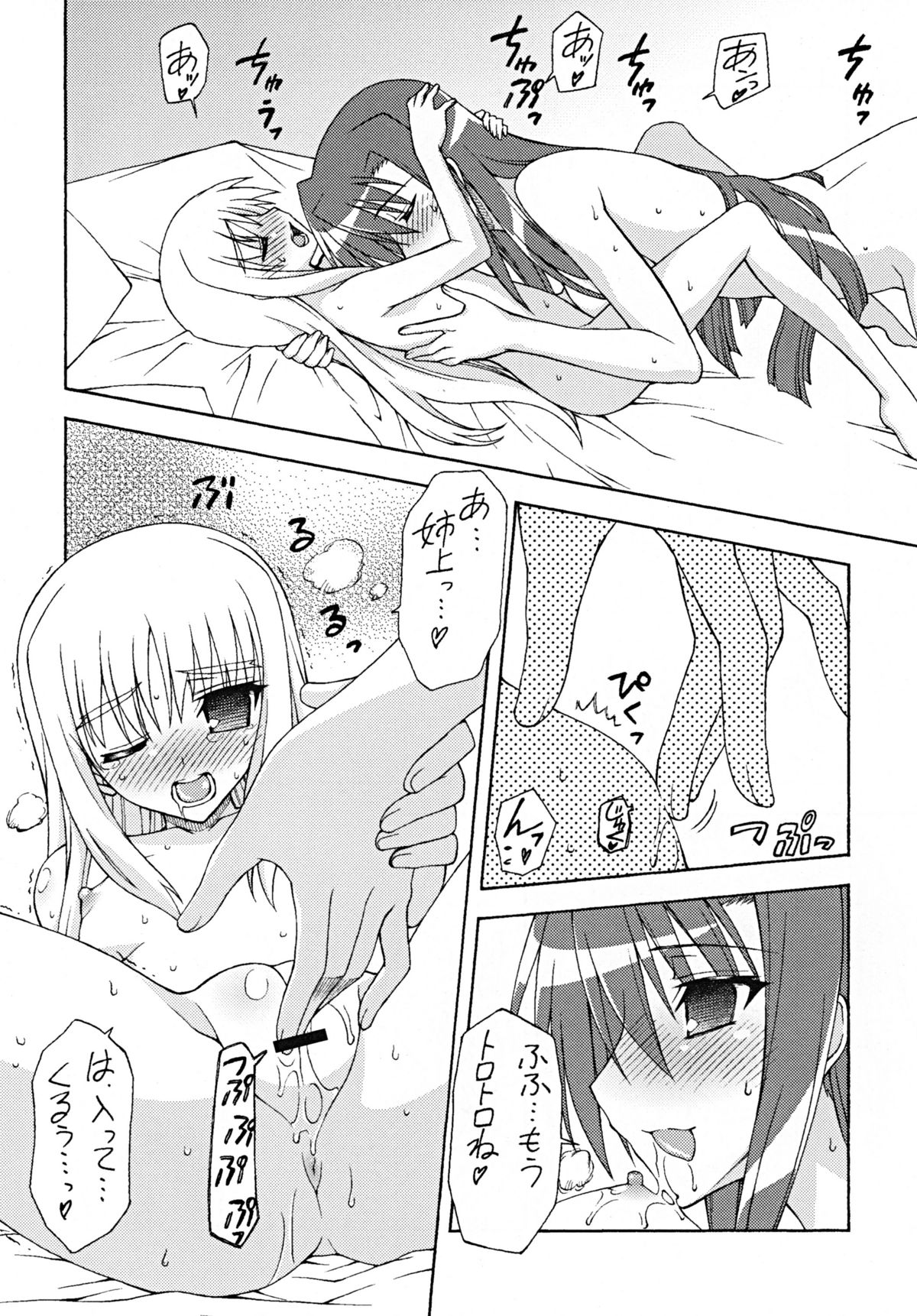 【三味線工房】もう一つの朝