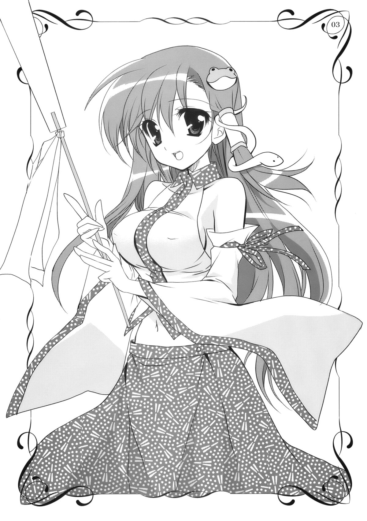 (紅楼夢5) [PLUM (かん奈)] 幻想ハザード (東方Project) [英訳]