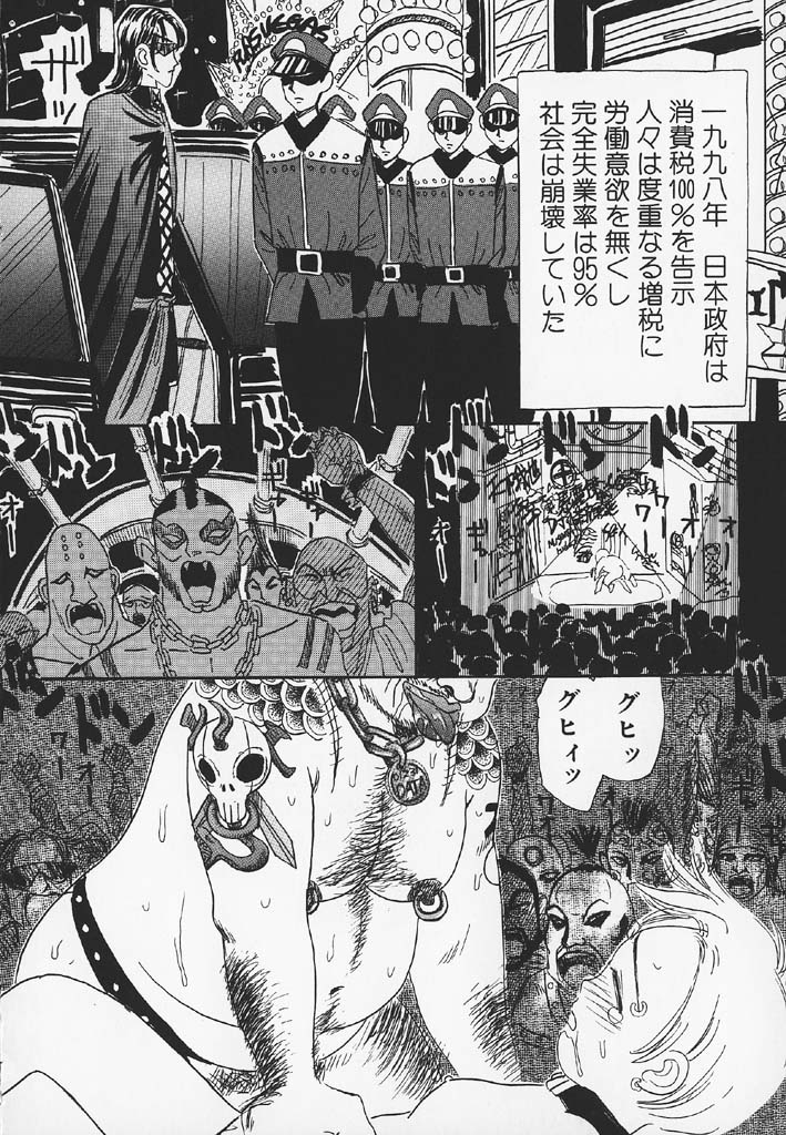 [みかりん] パチパチぱんつ