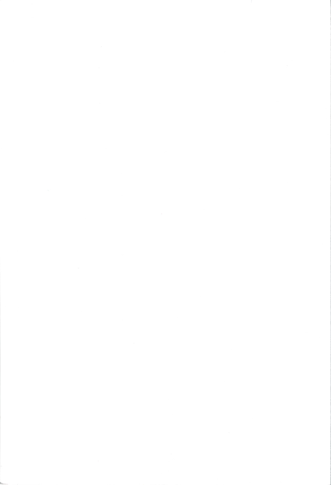 (コミトレ16) [TRIP SPIDER (niwacho)] 桜bridle (Fate/stay night)