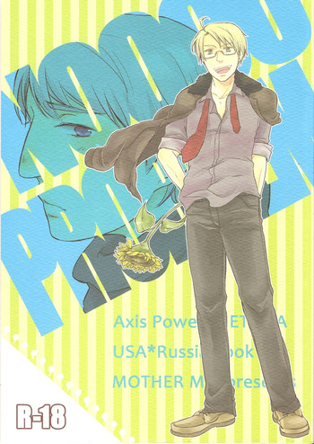 [ヘタリア]問題なし[やおい] [R-18] [ENG]