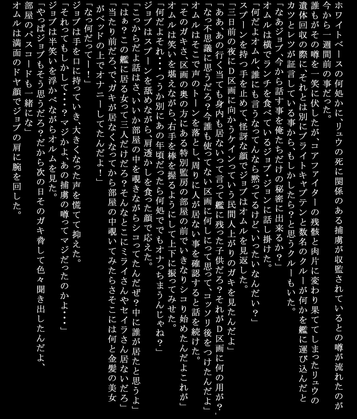 [立派堂] フロントラインの女たち4 クラ○レ・ハモンのドキドキ生存戦略編 (機動戦士ガンダム)