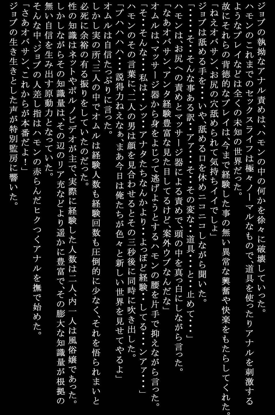 [立派堂] フロントラインの女たち4 クラ○レ・ハモンのドキドキ生存戦略編 (機動戦士ガンダム)