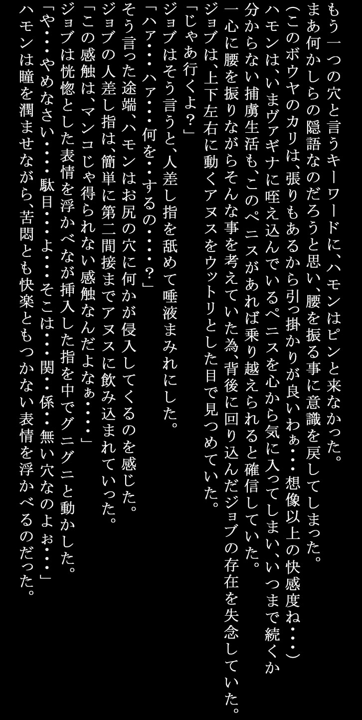 [立派堂] フロントラインの女たち4 クラ○レ・ハモンのドキドキ生存戦略編 (機動戦士ガンダム)