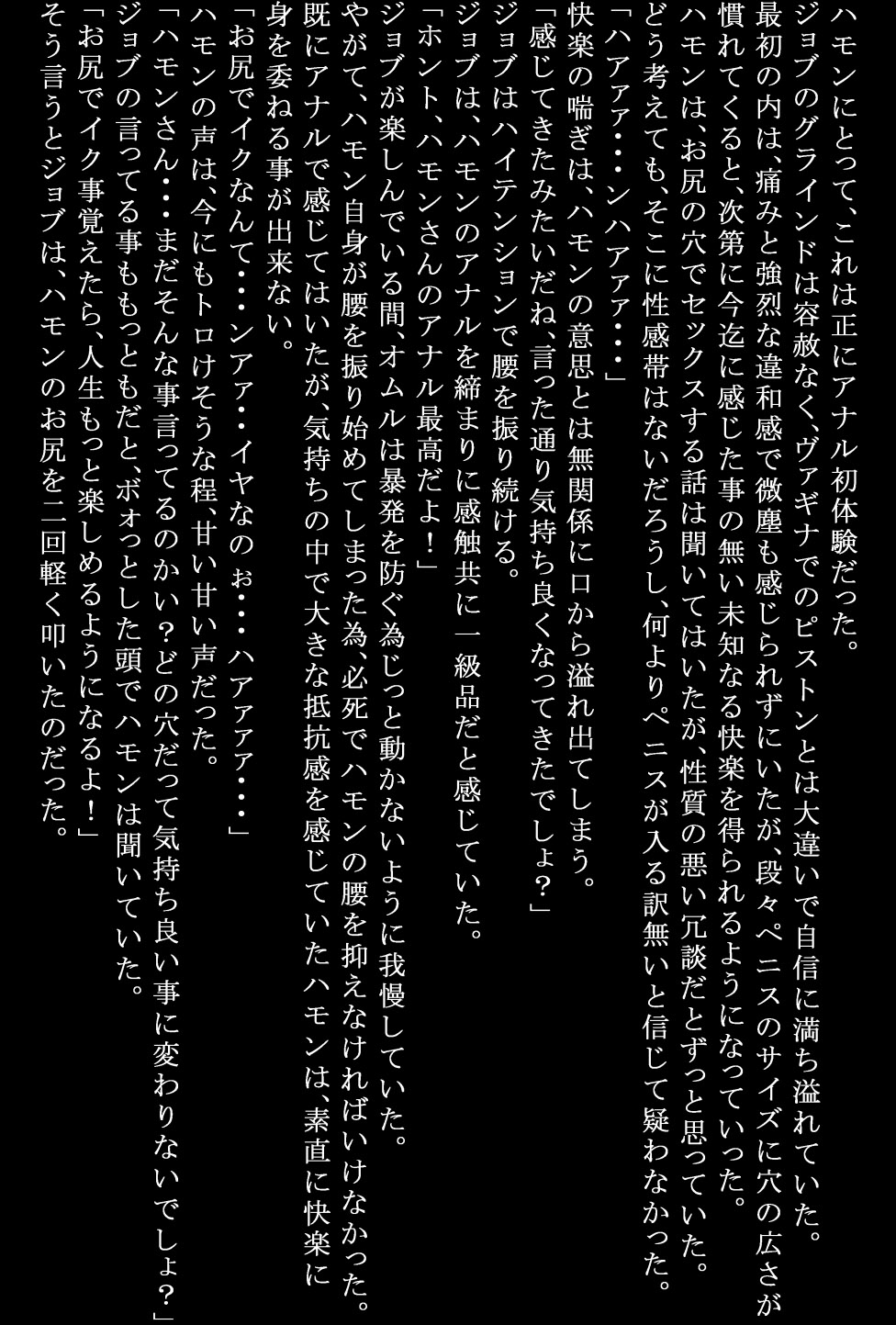 [立派堂] フロントラインの女たち4 クラ○レ・ハモンのドキドキ生存戦略編 (機動戦士ガンダム)