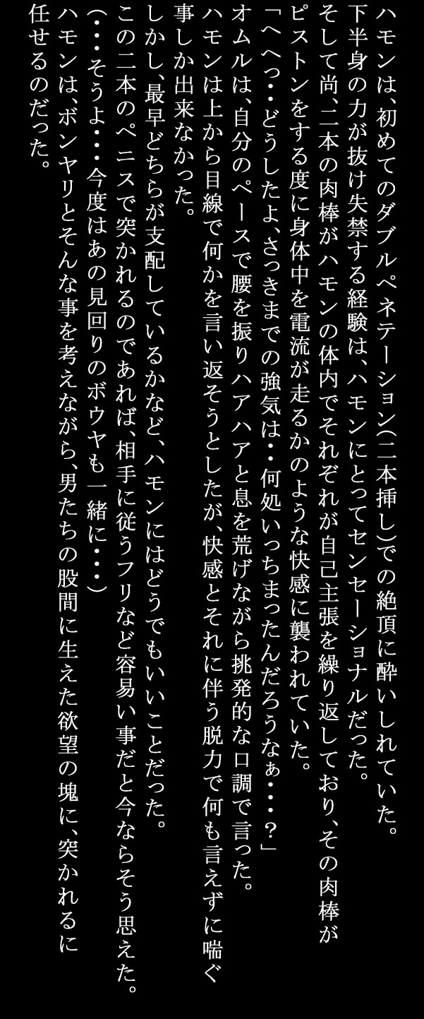 [立派堂] フロントラインの女たち4 クラ○レ・ハモンのドキドキ生存戦略編 (機動戦士ガンダム)