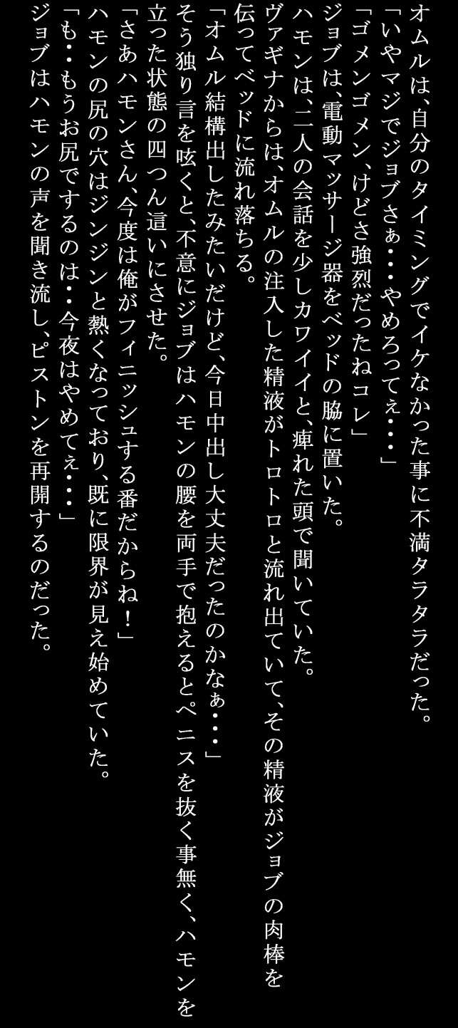[立派堂] フロントラインの女たち4 クラ○レ・ハモンのドキドキ生存戦略編 (機動戦士ガンダム)