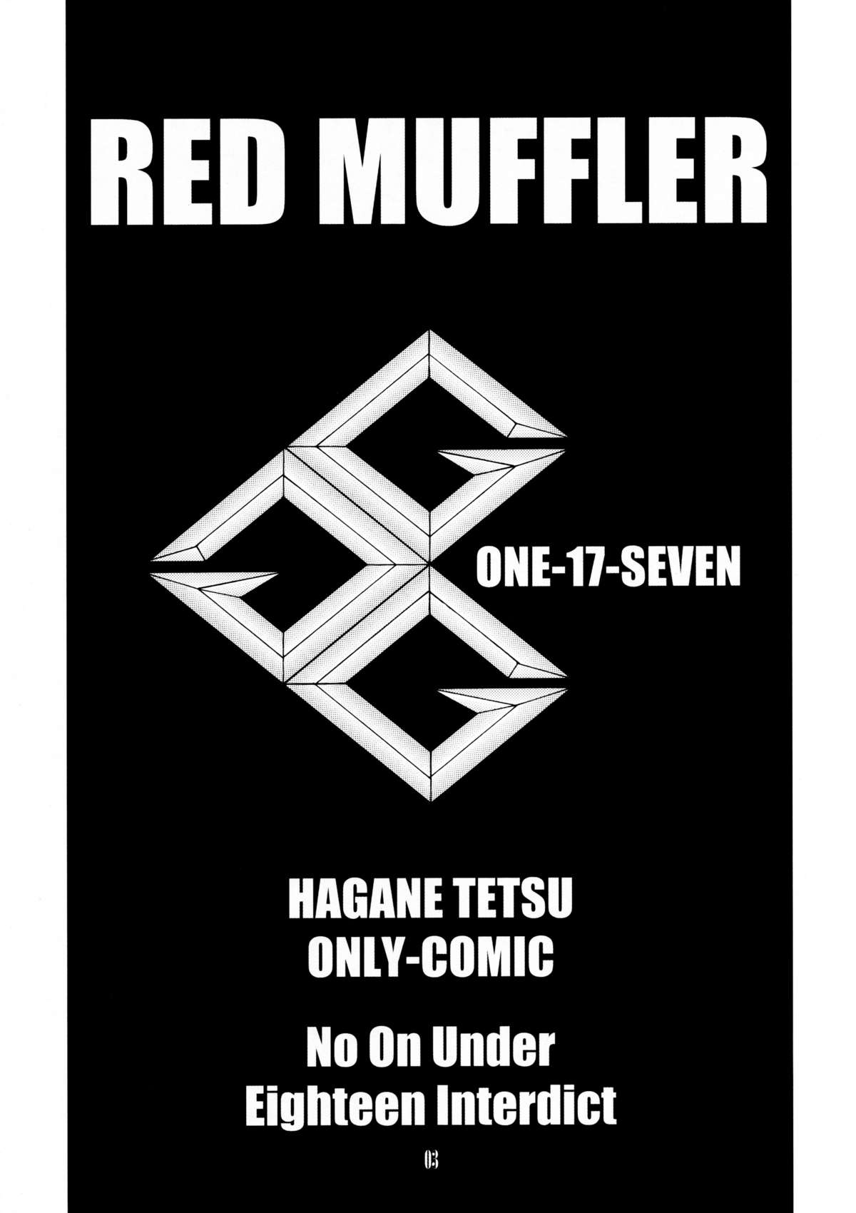 (C80) [One-Seven (鋼鉄)] Red Muffler GGG (勇者王ガオガイガー)