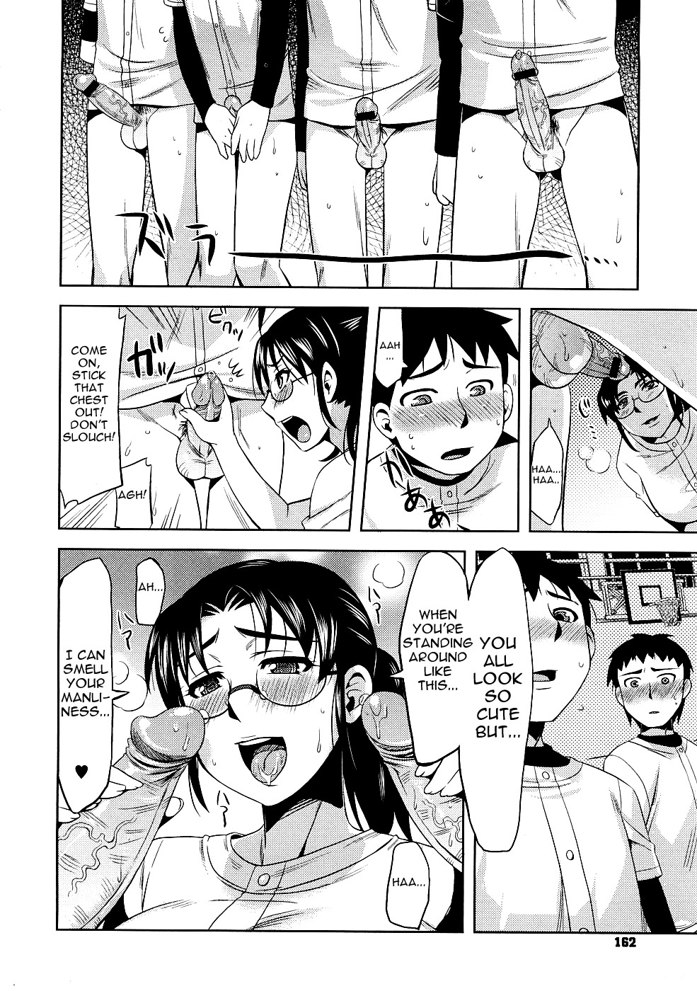 [リドロップ]セックスキャンプ[ENG] = TV =
