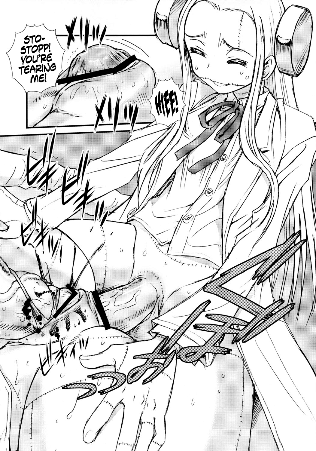 (C79) [Blue Monday (しのざき嶺)] 切腹 AND THE 死刑 (フランケン・ふらん) [英訳]