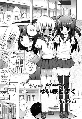 [ネムネム] ゆい様とぼく (えろ☆しょた 16 制服×征攻×男の子) [英訳]