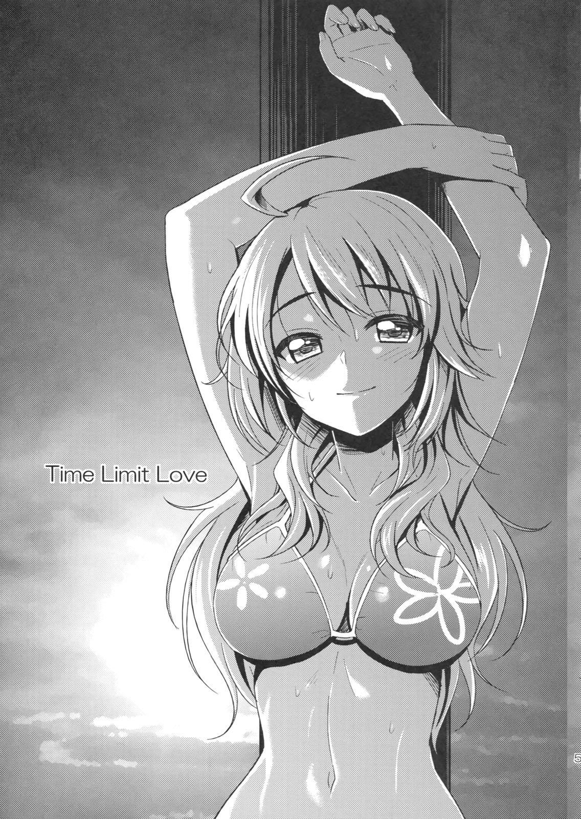 (C80) [庵組 (鴇田アルミ)] Time Limit Love (アイドルマスター)