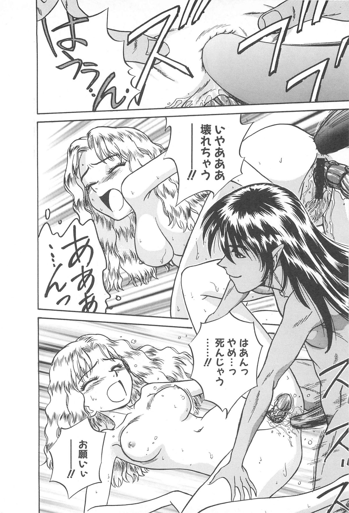 [千葉毅郎] LaLaキャンパス