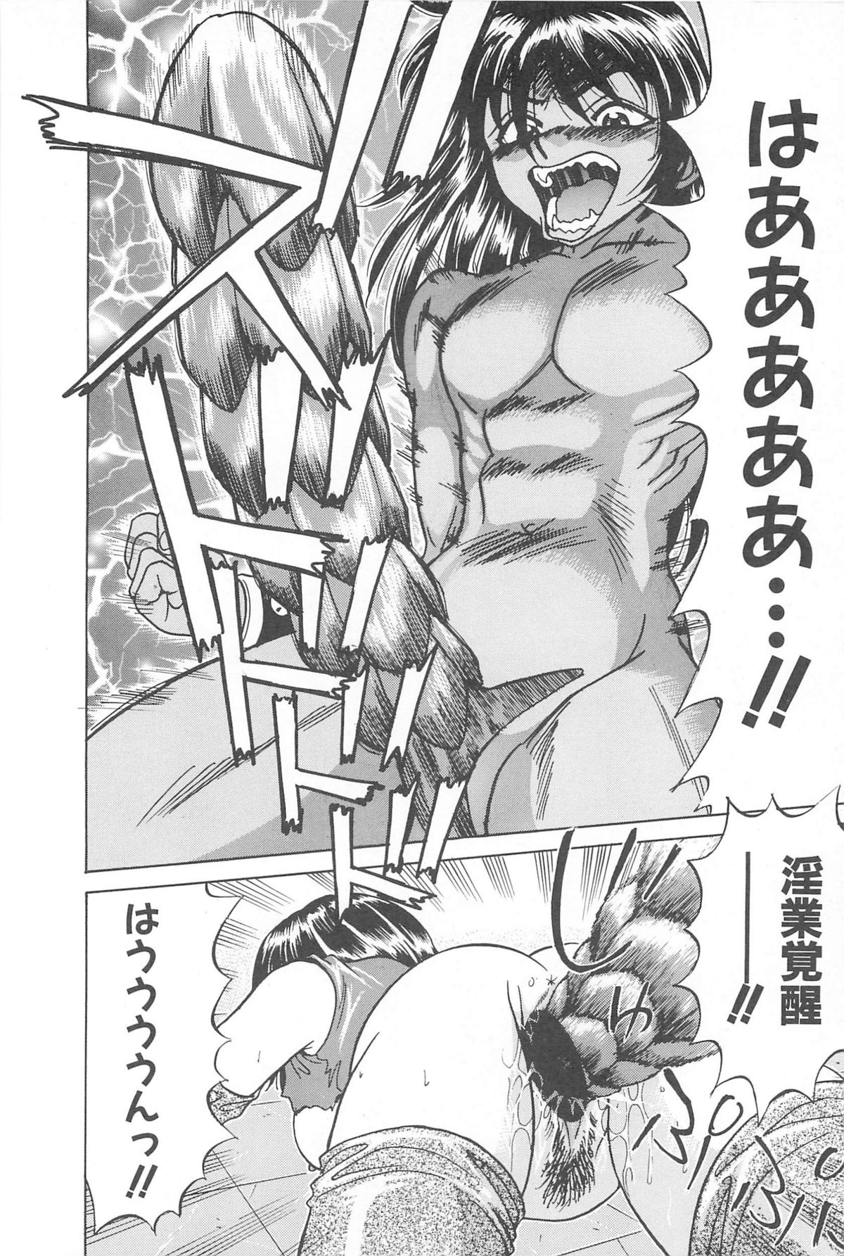 [千葉毅郎] LaLaキャンパス