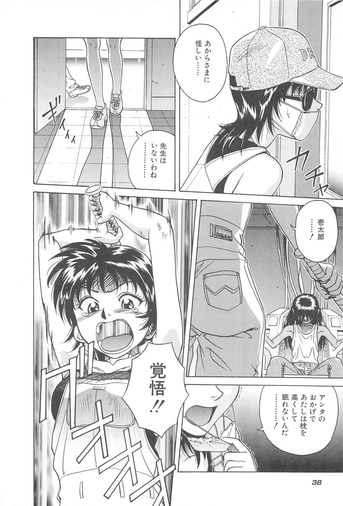 [千葉毅郎] LaLaキャンパス