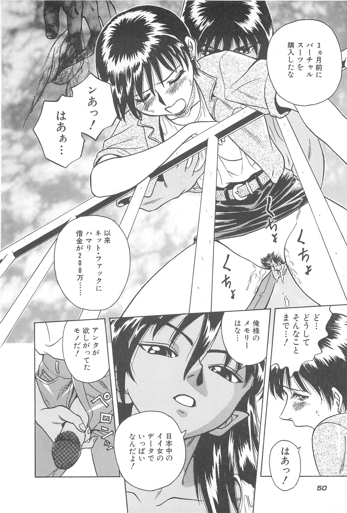 [千葉毅郎] LaLaキャンパス