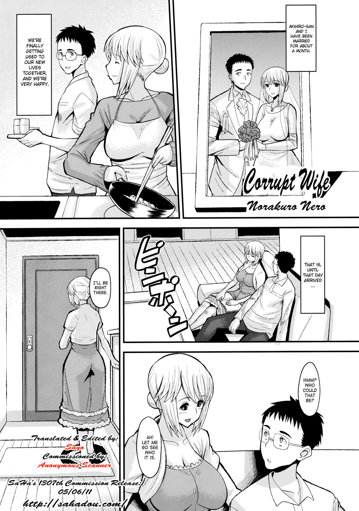 [株式会社虎の穴 (よろず)] 真髄 新生活 ver. VOL.2 [英訳]