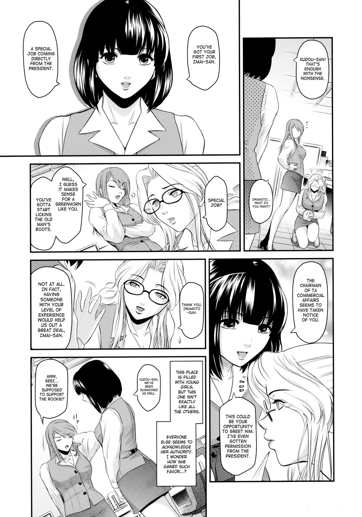 [株式会社虎の穴 (よろず)] 真髄 新生活 ver. VOL.2 [英訳]