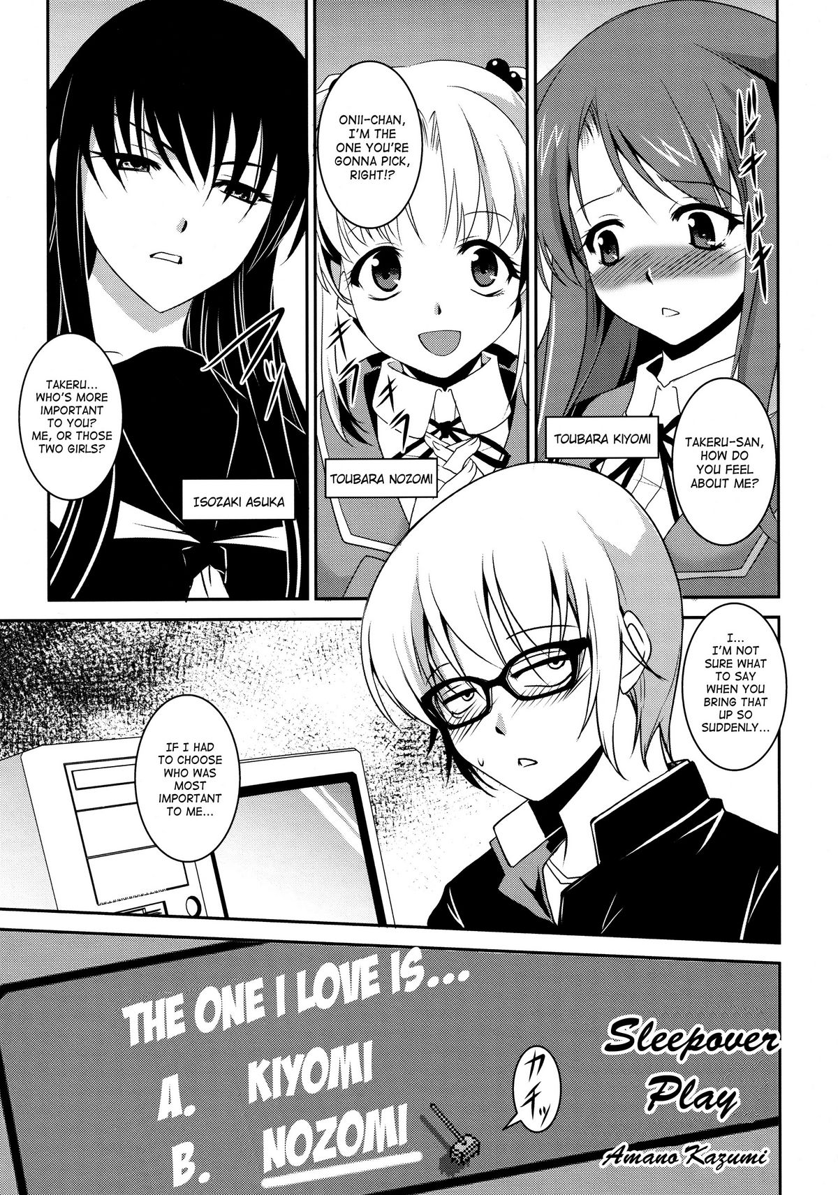 [株式会社虎の穴 (よろず)] 真髄 新生活 ver. VOL.2 [英訳]