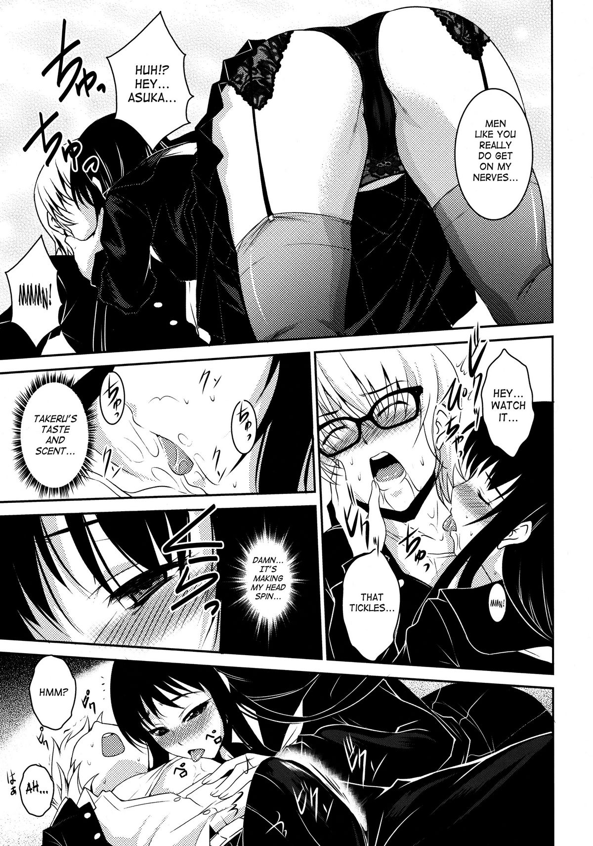 [株式会社虎の穴 (よろず)] 真髄 新生活 ver. VOL.2 [英訳]