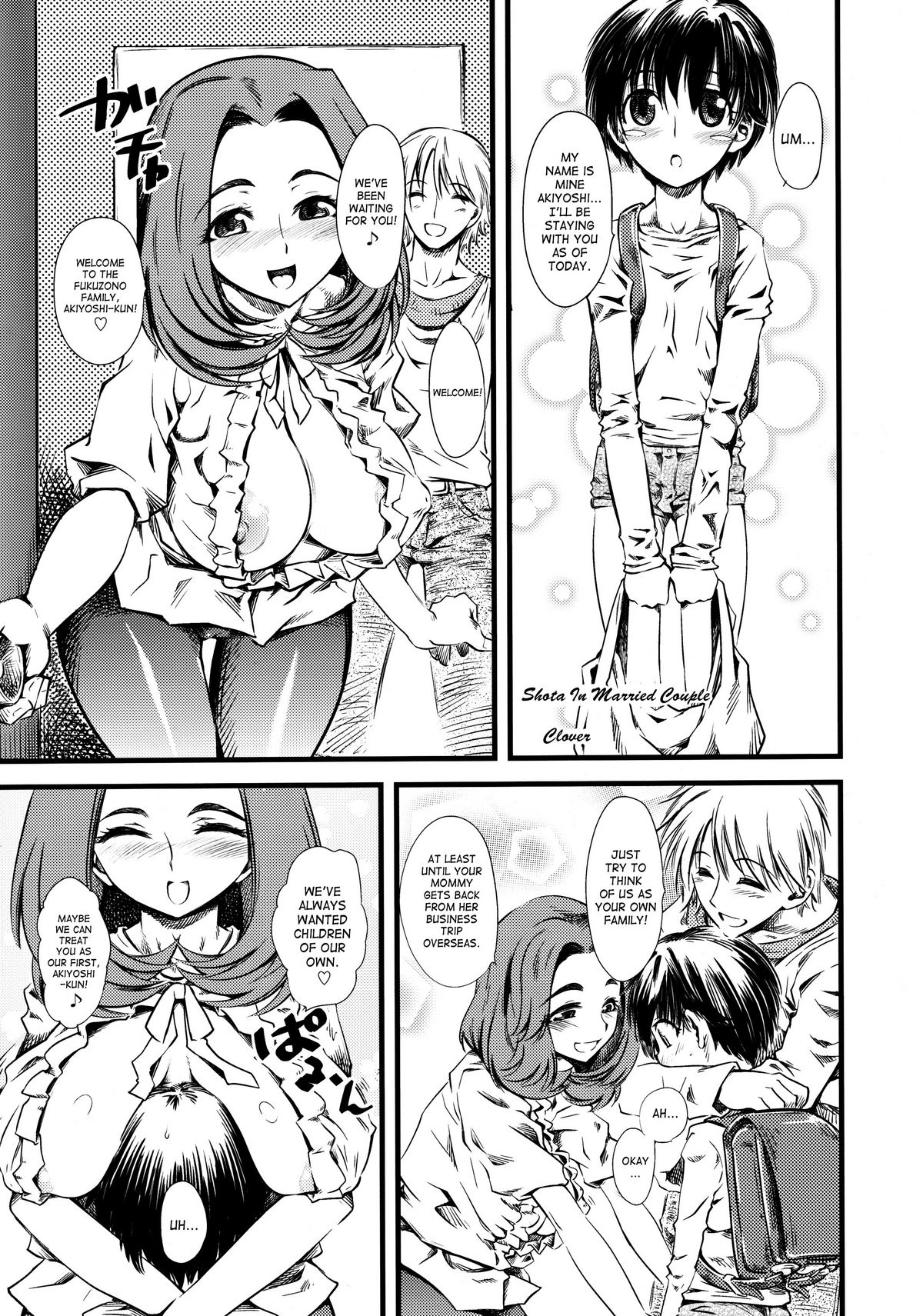 [株式会社虎の穴 (よろず)] 真髄 新生活 ver. VOL.2 [英訳]