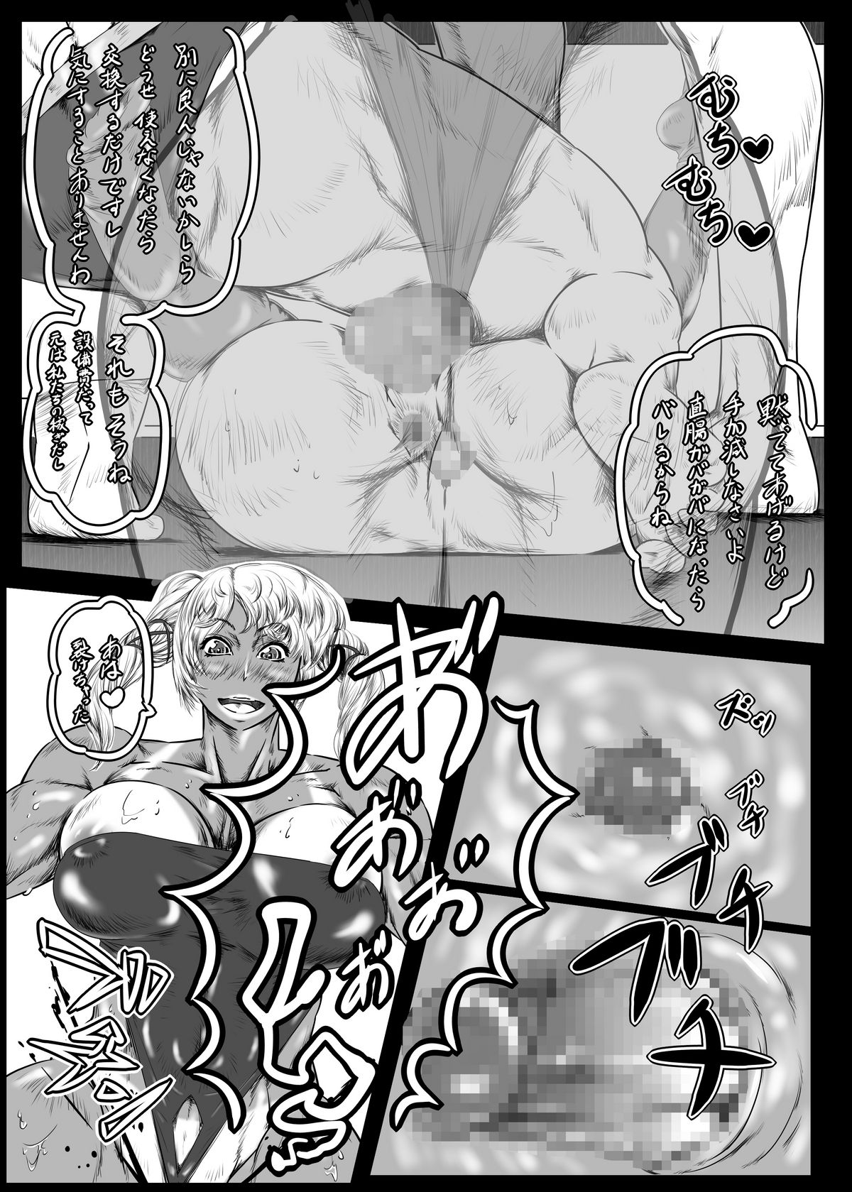 [文土水口] 仕事上がりのひととき