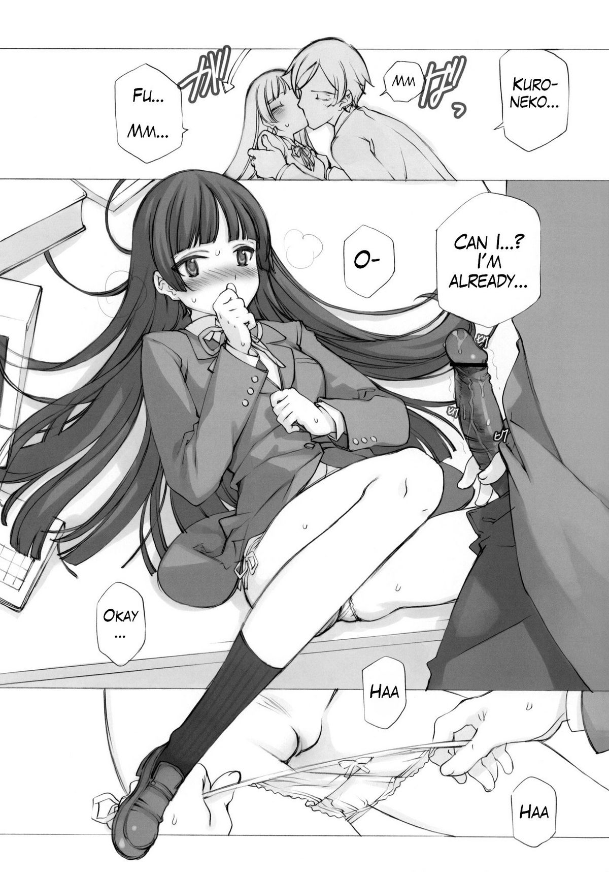 (C79) [少女騎士団 (大槍葦人)] KURONEKO NO TANGO (俺の妹がこんなにかわいいわけがない) [英訳]