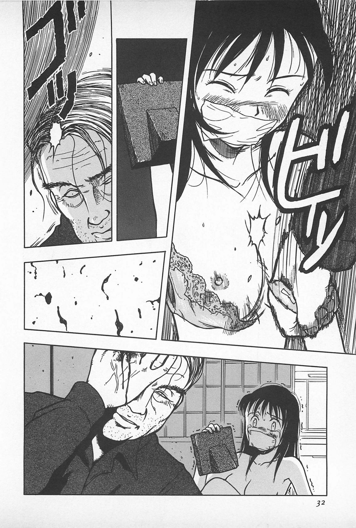 [うらまっく] ハッピーエンドオブザワールド