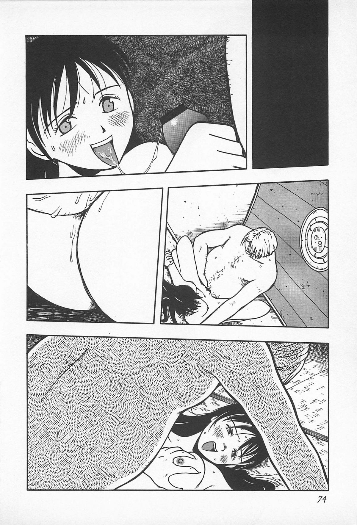 [うらまっく] ハッピーエンドオブザワールド