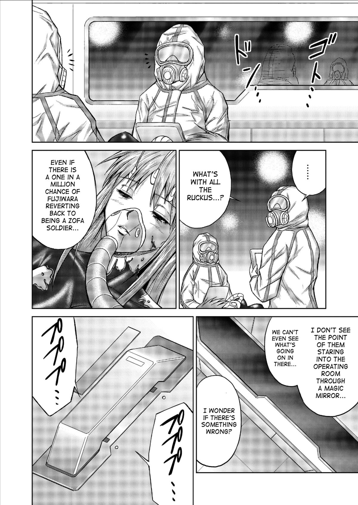 [Macxe's] DinarangerVol。 9-11 [英語] [SaHa]