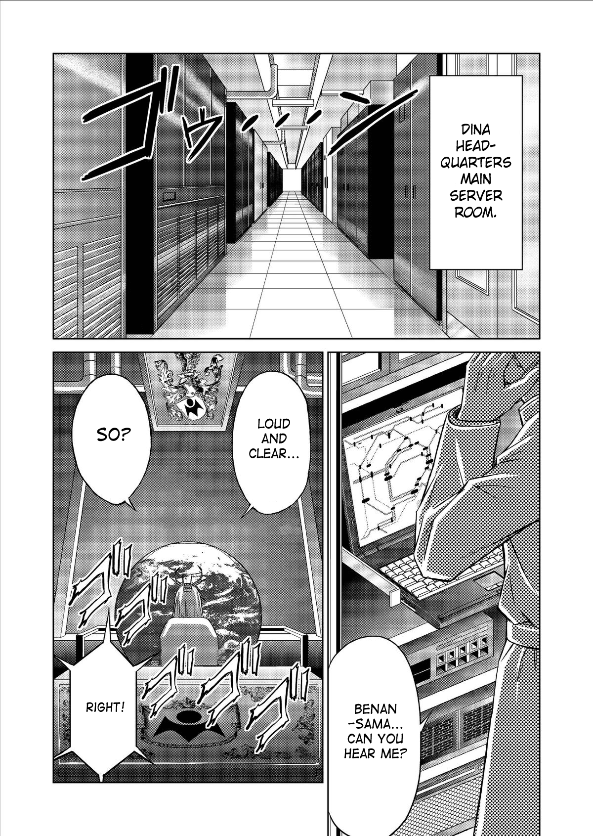 [Macxe's] DinarangerVol。 9-11 [英語] [SaHa]