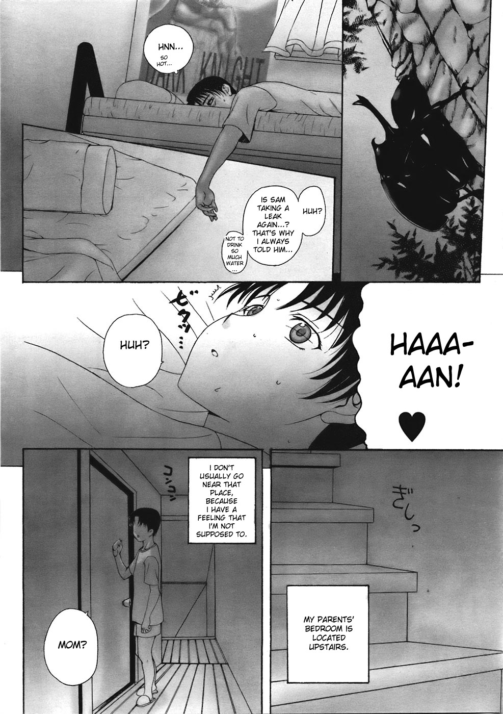 [草津てるにょ] ホームステイ 一ヶ月目 (COMIC プルメロ 2008年11月号) [英訳]